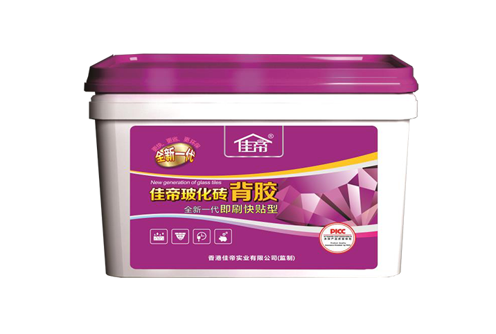 ?；u背膠（即刷快貼全新一代）